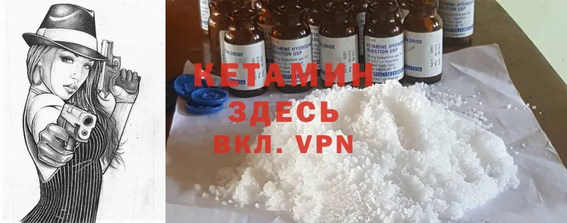 ссылка на мегу ссылка  купить  цена  Карталы  КЕТАМИН ketamine 