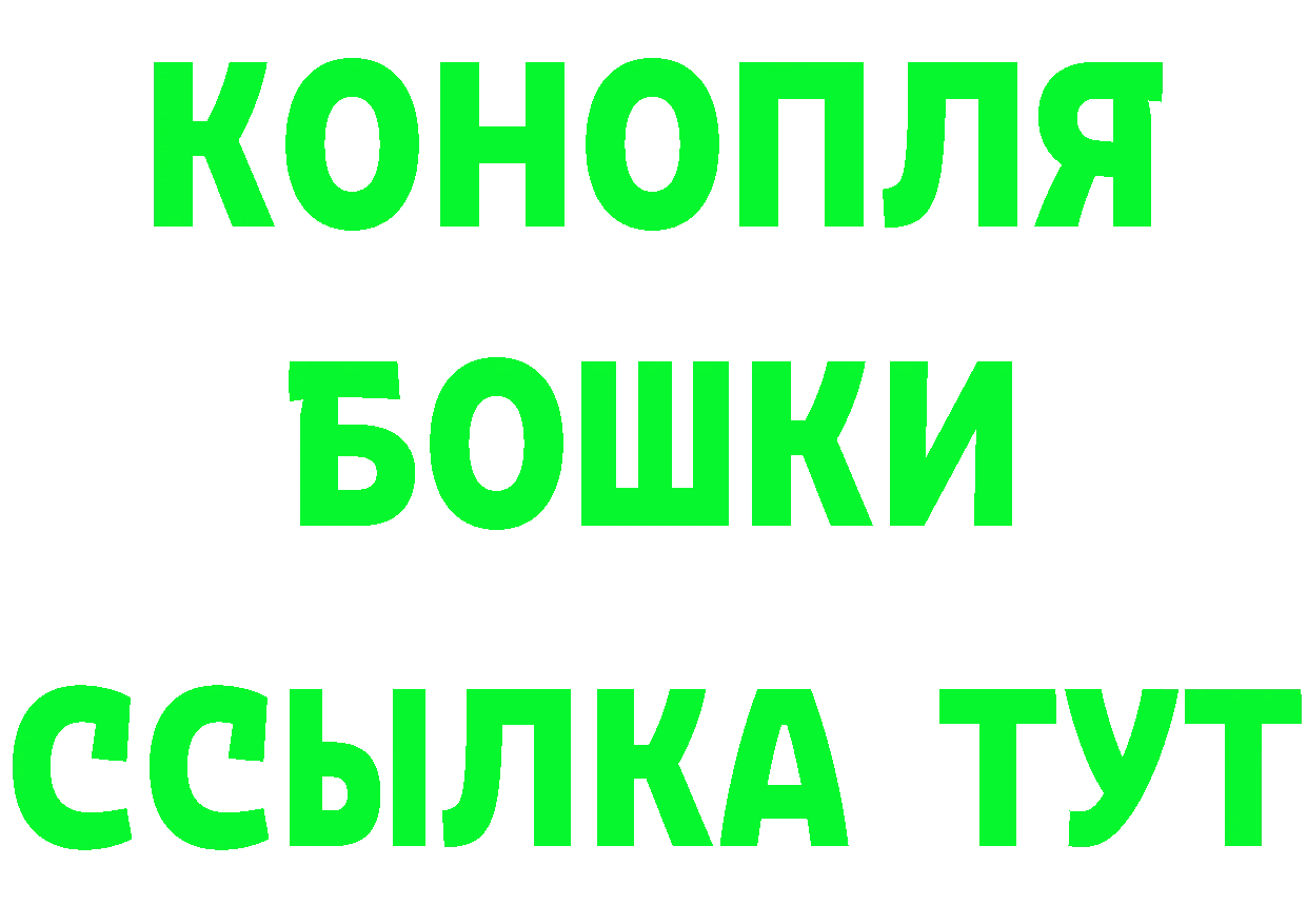 Бутират буратино вход darknet гидра Карталы